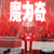 江門電動推桿是以什么作為動力源？